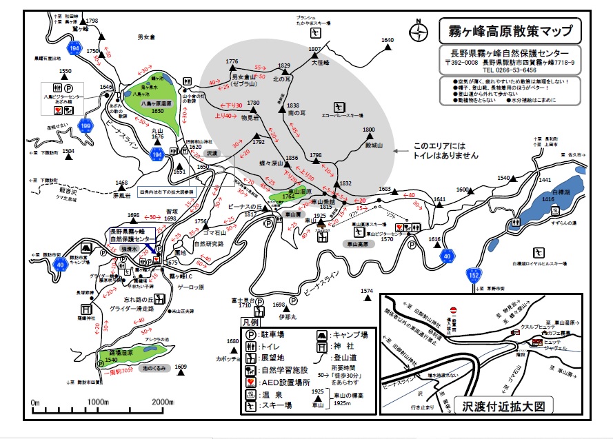 観光パンフレット・素材 | 諏訪市観光ガイド｜諏訪観光協会 公式サイト